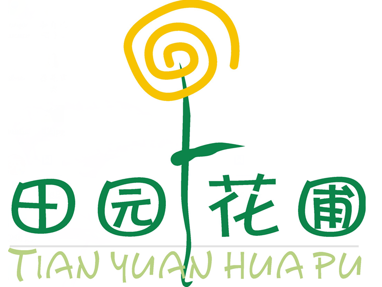 小意达的花园200508