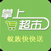 蚁族快快送180314