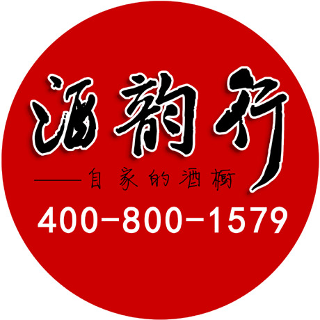 酒韵行白领店200508