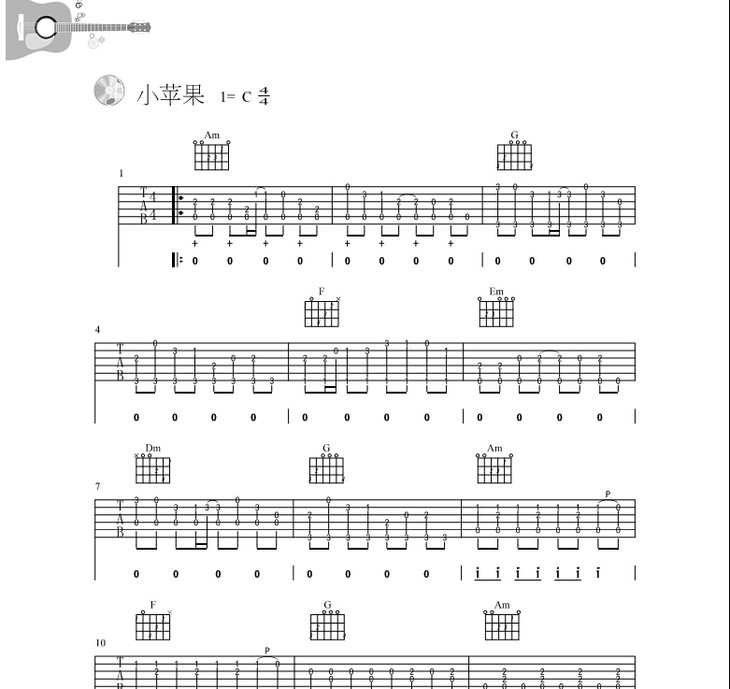 小苹果曲谱钢琴