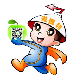 小苹果同城便利店200509