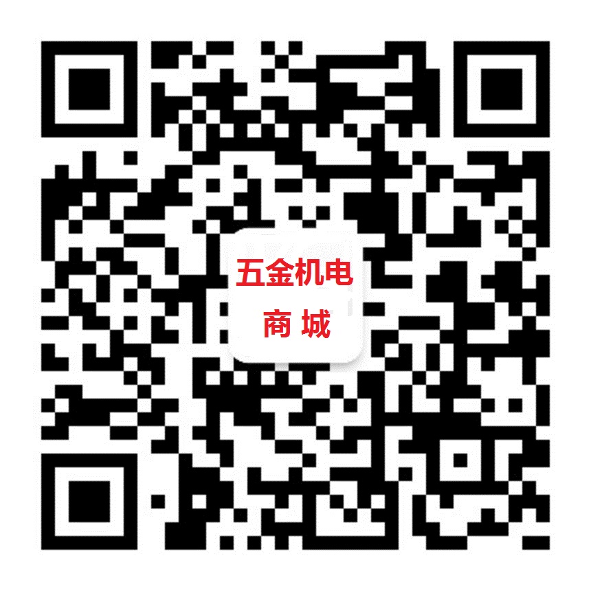 五金机电商城180314