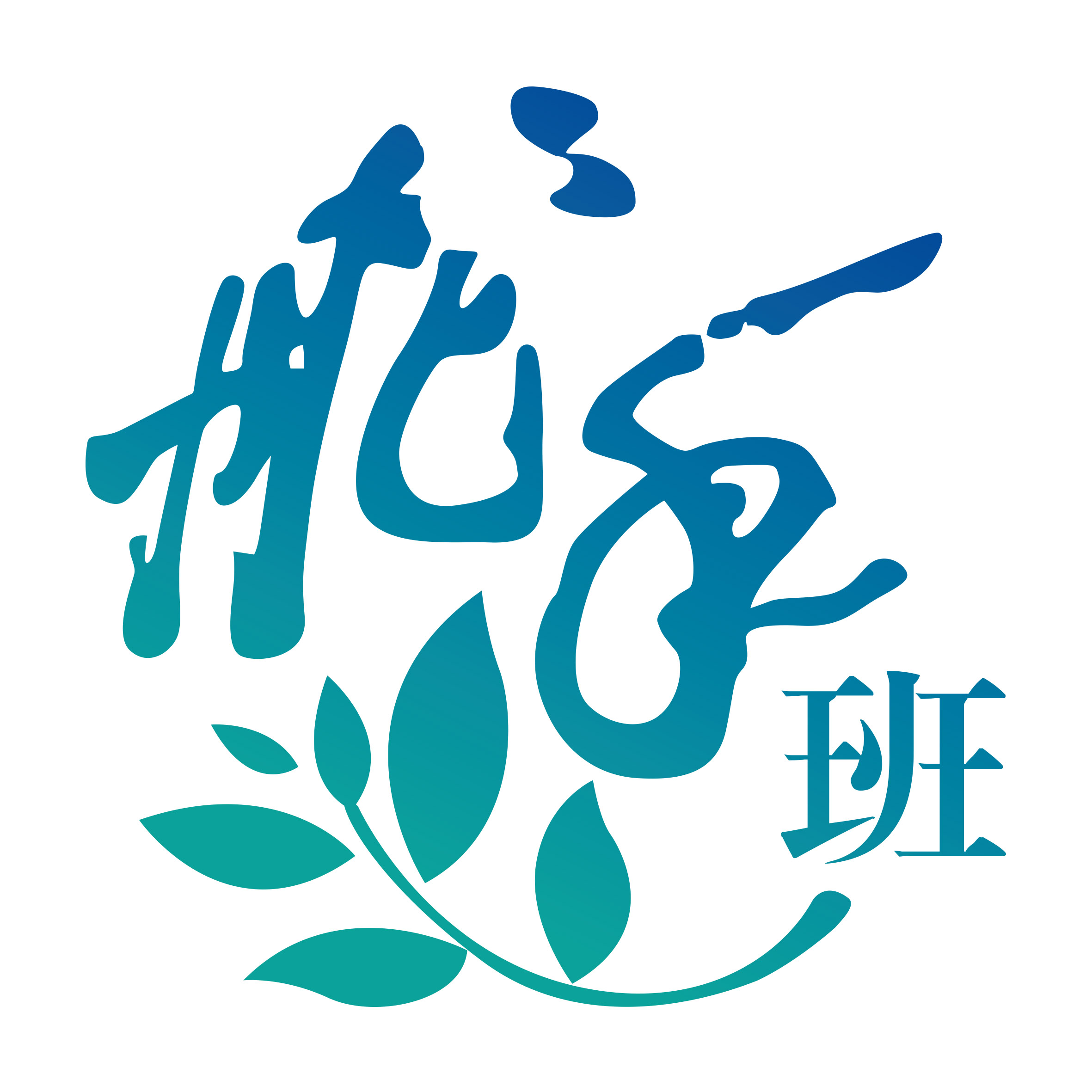 舵手班同学会200427