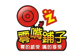 佩佩家的零嘴铺子200509