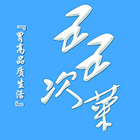 五五次菜（中国）180314