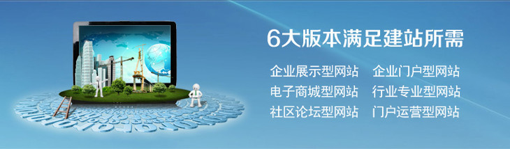 新手搭建网站