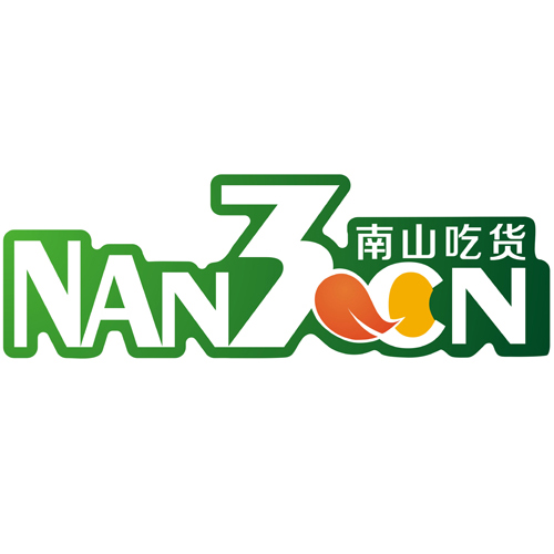 南山吃货商城200509