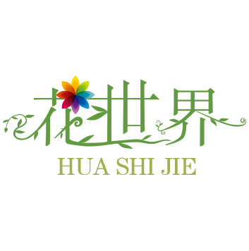 花世界花店200427