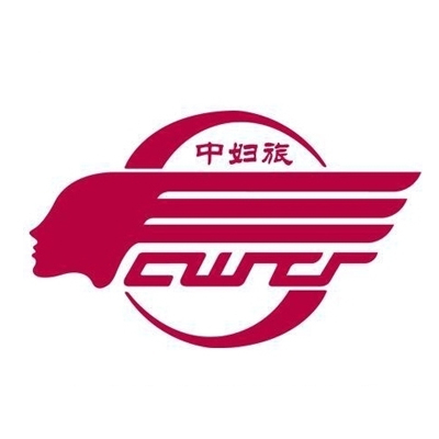 大连中妇旅国际旅行社200508