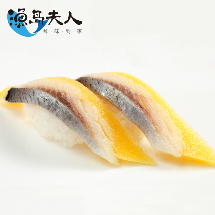 渔岛夫人 日本寿司刺身料理 黄希鲮鱼手握寿司 1份2个