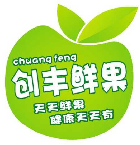 创丰鲜果200508