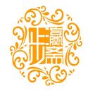 北京步瀛斋鞋店170330