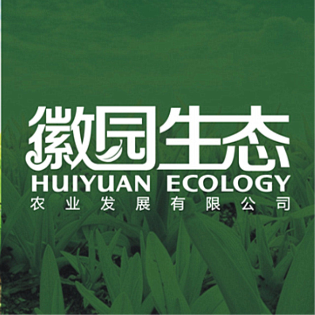 徽园生态