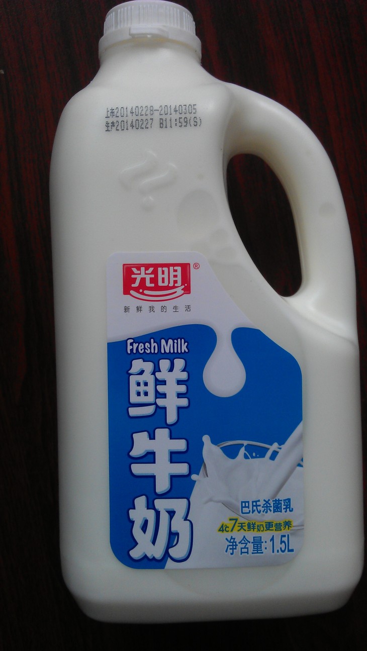 光明鲜牛奶1.5l