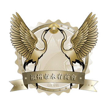 福州市永春商会180313