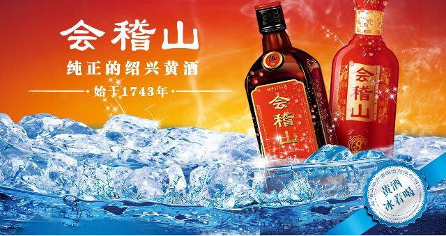 如何正常饮用黄酒 FqE2BJmfegDoc9piaRzrsDa5VpyW.jpg!730x0.jpg