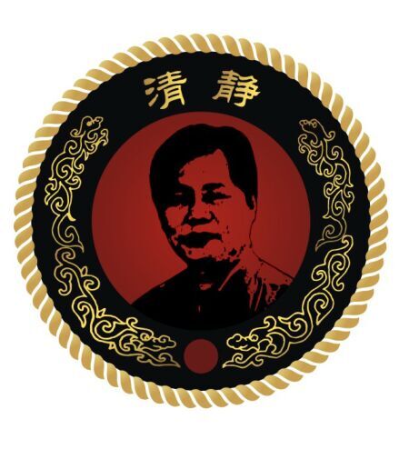 清静养生堂180314
