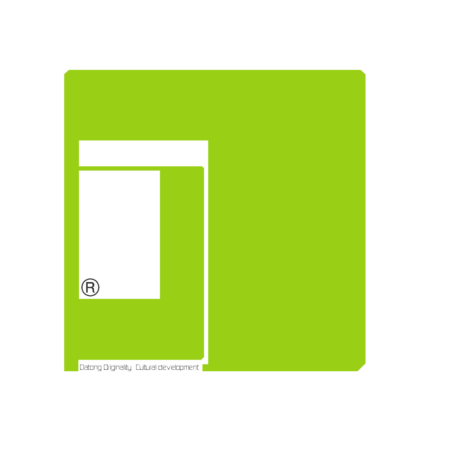 大同创意文化200508