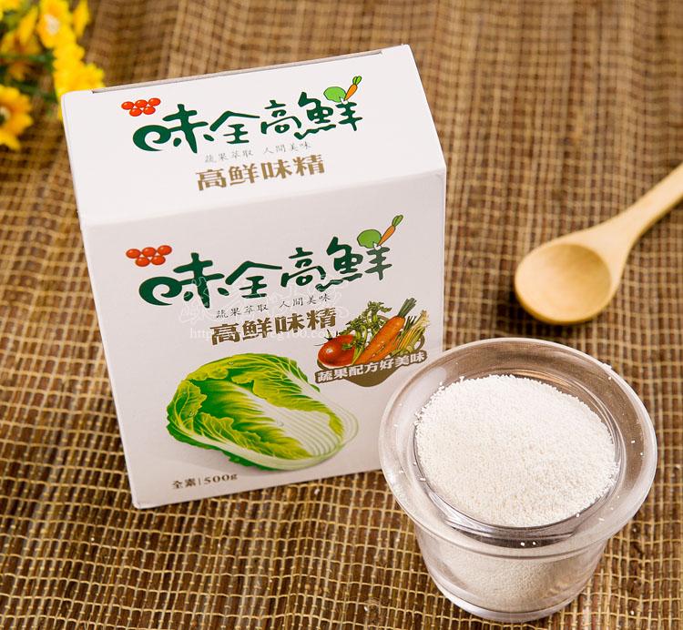 台湾味全高鲜味精 全素食调料味全高鲜500g家庭装 纯果蔬