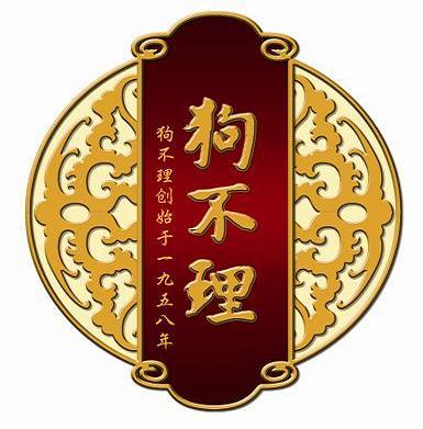 狗不理食品200508