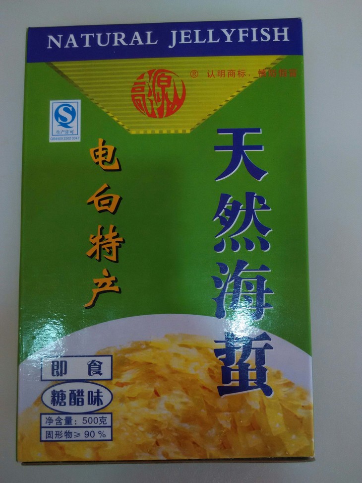 Ȼ ز ζ 30Ԫ/ 500g