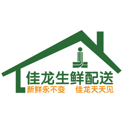 佳龙生鲜配送200509