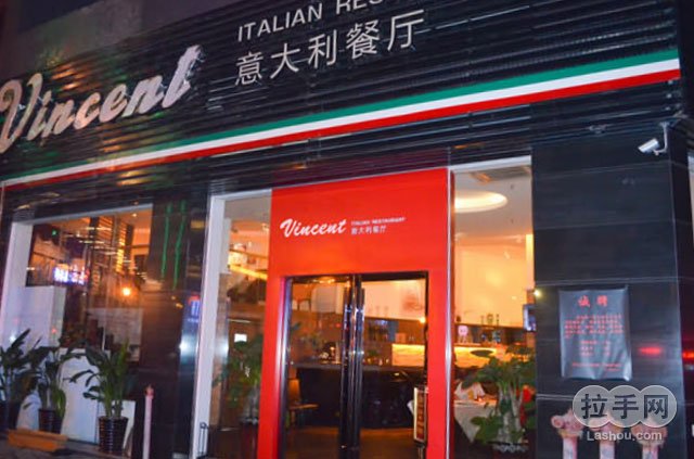 vincent 餐厅200428