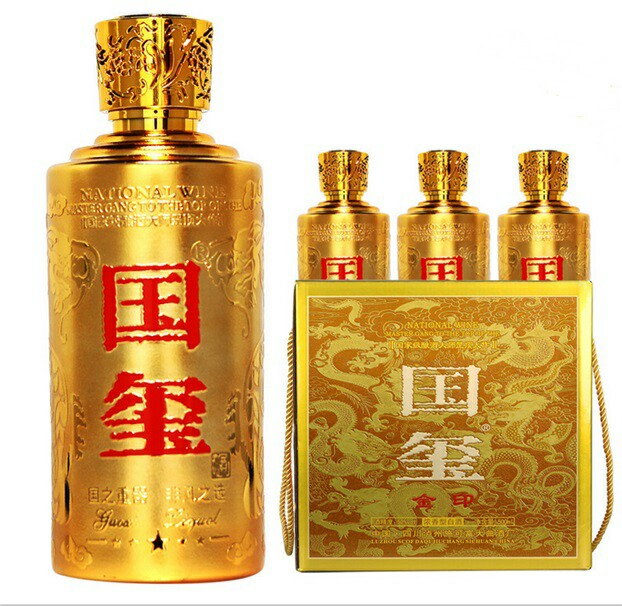 国玺酒业180314
