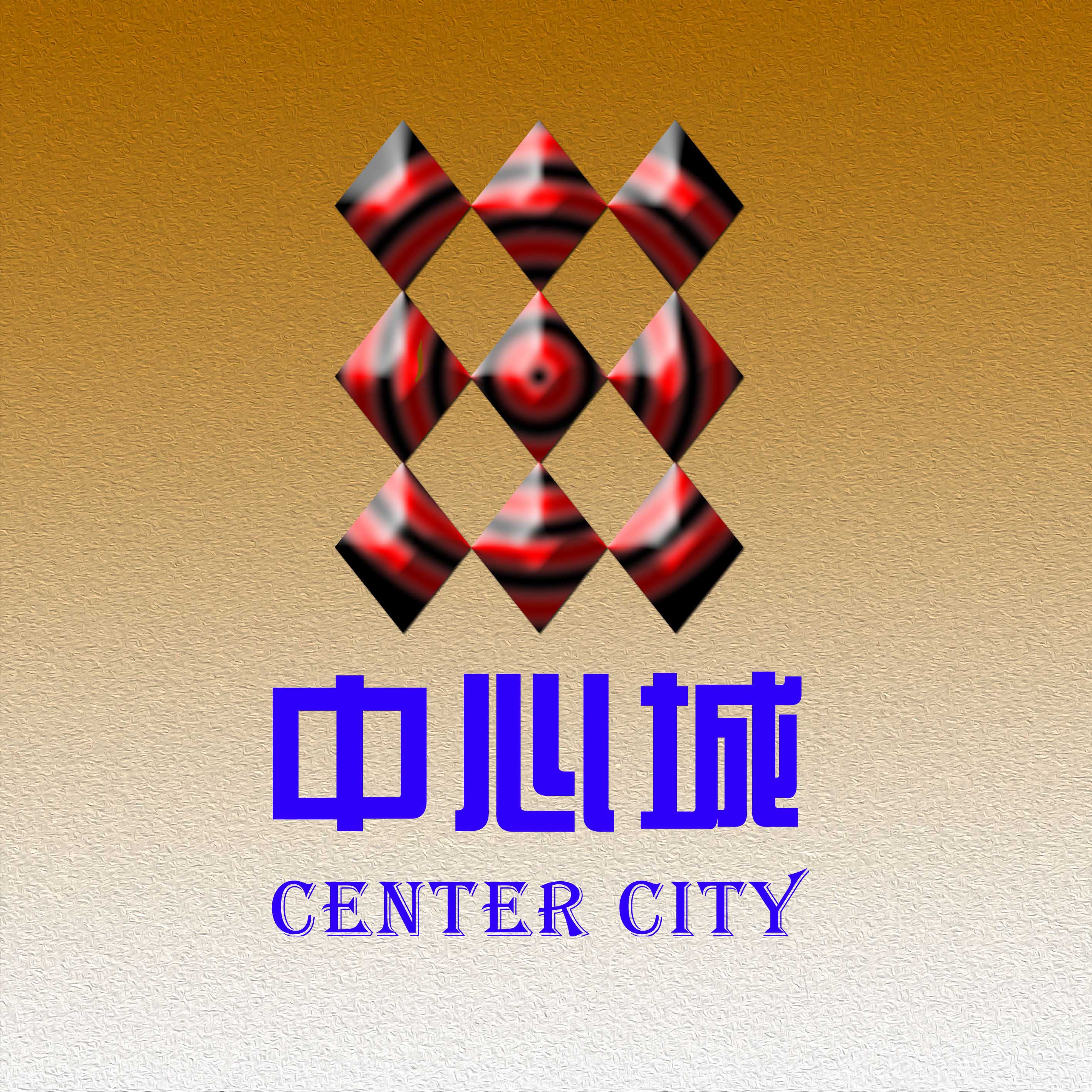 中心城智能科技200508