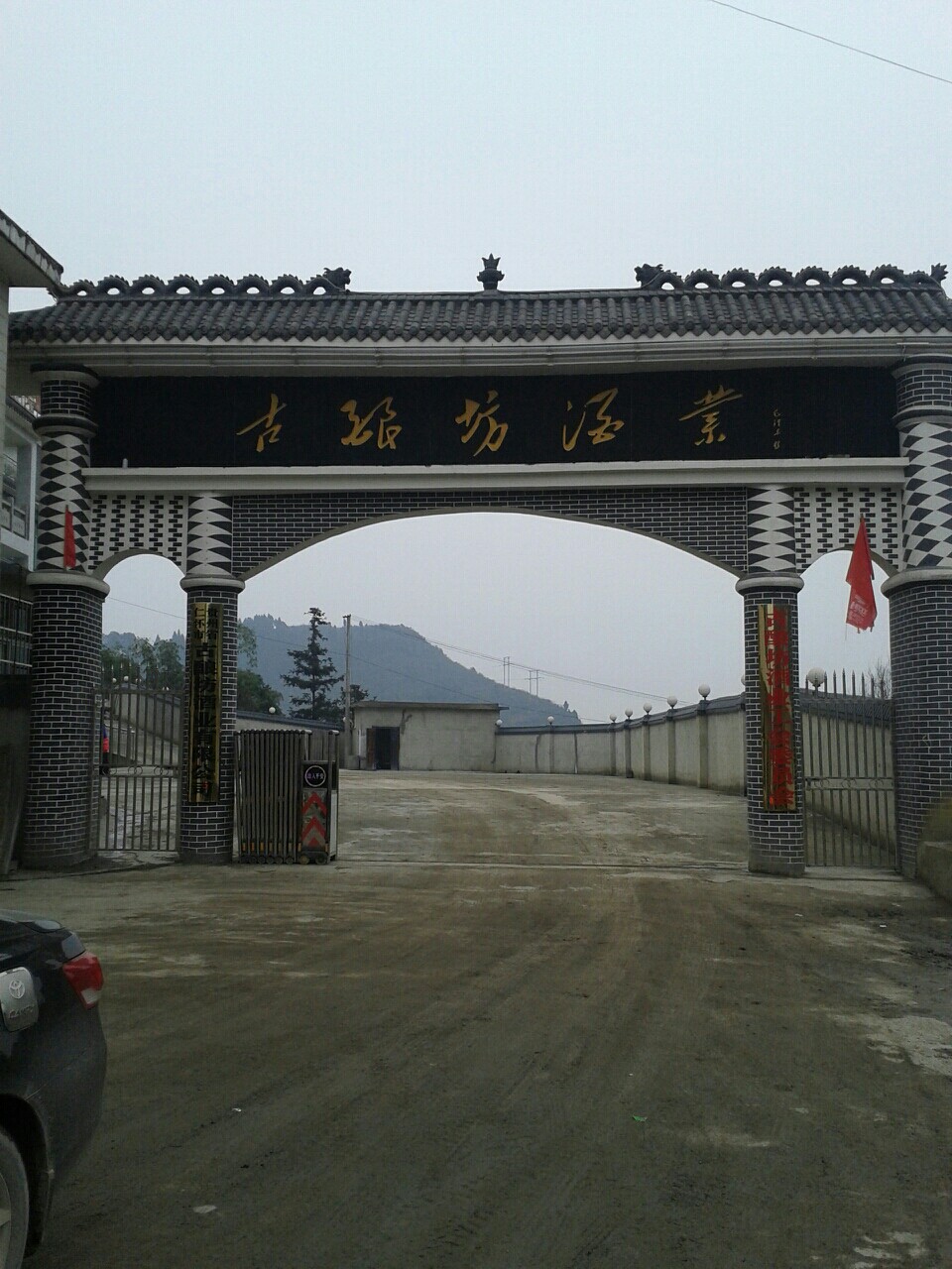 七天悟中国梦200508