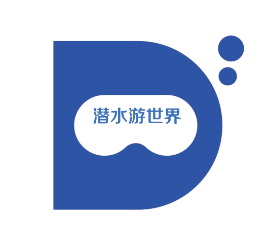 潜水游世界