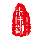 柒味观时尚餐厅200508