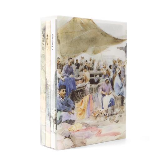 《城南旧事》（插图版，小开本三册套装，附有声书）读小库出品 商品图2