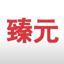 臻元旗舰店170830