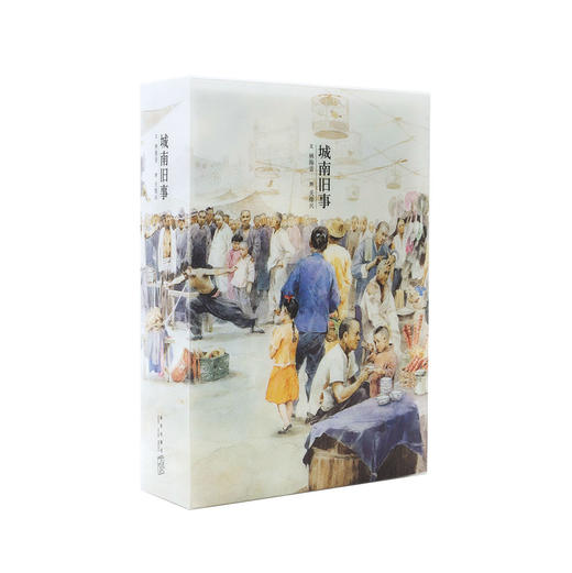 《城南旧事》（插图版，小开本三册套装，附有声书）读小库出品 商品图0
