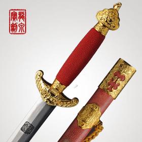 镀金鱼皮乾隆宝剑（未开刃）