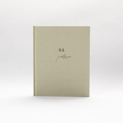 《写生》笔记本（大画家的日常积累） 商品图1