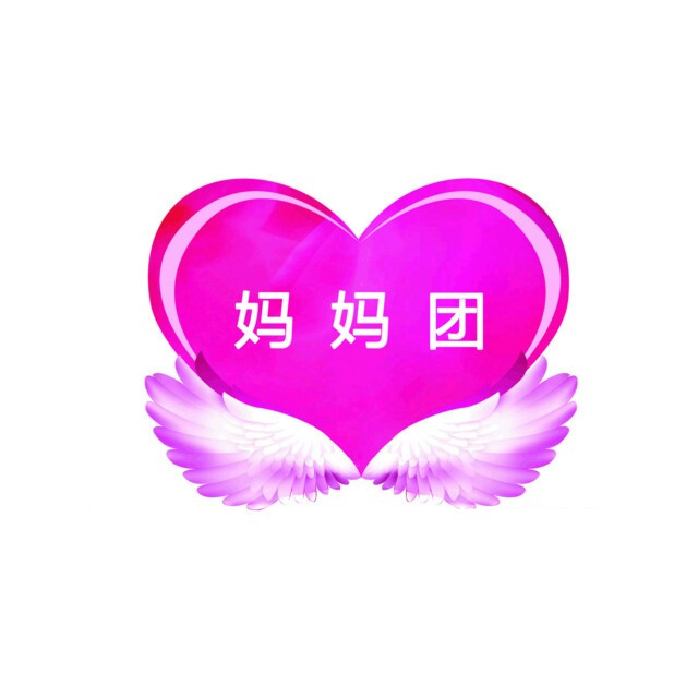 妈妈团购物商城200508