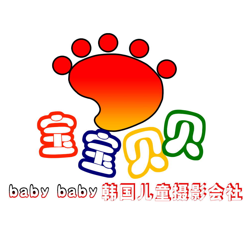 慈溪宝宝贝贝儿童摄影200509