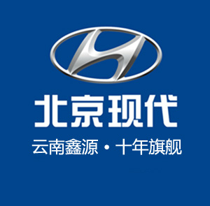 北京现代鑫源店微商城200509