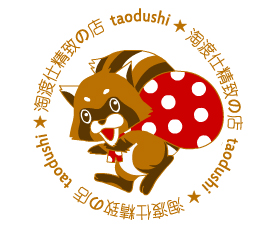 淘渡仕精致·进口商品连锁160731