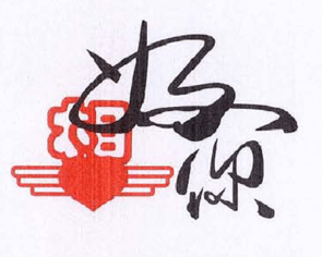 讷河好想你180314