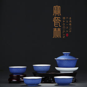 【宝瓷林】红地、蓝地、黄地扒花铜钱纹蹲式杯5头茶具