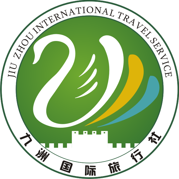 九洲国际旅行社200508