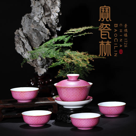 【宝瓷林】红地、蓝地、黄地扒花铜钱纹蹲式杯5头茶具 商品图1