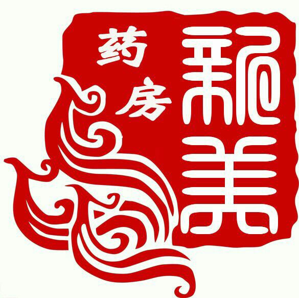 新美药房健康商城180314