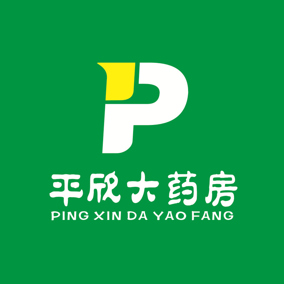 平欣大药房180314