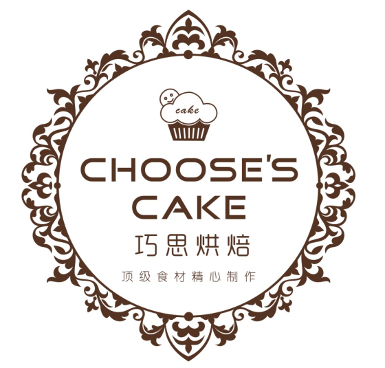 巧思烘焙工作室200508