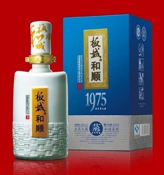 板城和顺1975