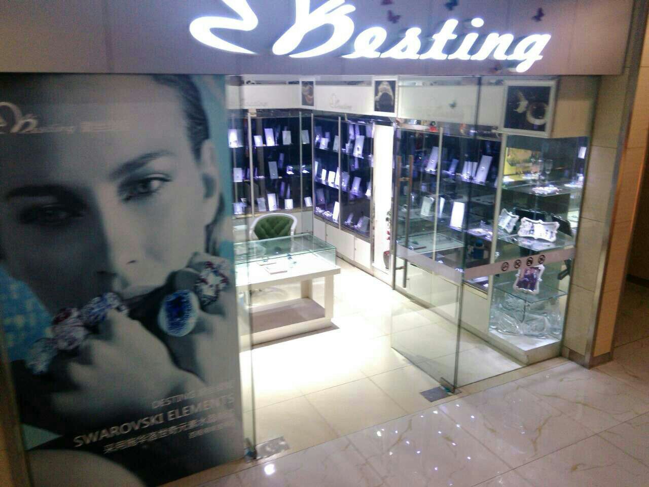 Desting百程得珠宝店180314